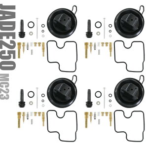 WFCh250 CB250F MC23 Lu^[ yALbg RLbg ݊ I[o[z[Lbg #95 #98 _Ct C i ЊOi z_ 4C