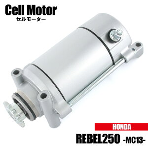 z_ u250 MC13 1985-1996 Z[^[ X^[^[ [^[ ЊOi i 31200-KR3-008 ݊  C p[c HONDA CMX250C REBEL Reble ASSY Z [^[X^[^[ jbg X^[eBO