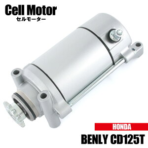 z_ xB CD125T JA03 1985-1995 2001 Z[^[ X^[^[ [^[ ЊOi i 31200-KR3-008 31200-KW4-018 ݊  C p[c HONDA ASSY Z [^[X^[^[ X^[eBO G