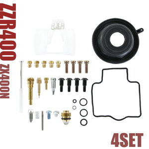 ZZR400 ZX400N N1`N11 N6F N6S 93`07 Lu^[ yALbg RLbg ݊ I[o[z[Lbg #95 #98 _Ct ЊOi JTL 4C