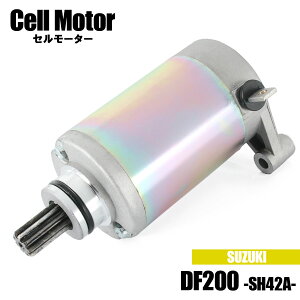 XYL DF200 SH42A 1996 1997 1998 1999 Z[^[ X^[^[ [^[ ЊOi i 31100-42A01 31100-42A20 ݊  p[c C SUZUKI