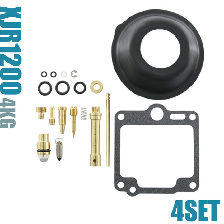 楽天市場】XJR1200 4KG キャブレター リペアキット 燃調キット 純正 