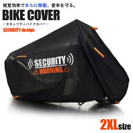 ★お買い物マラソン★バイクカバー 盗難防止 300D 耐熱 ボディーカバー 車体カバー PCX CBR125R NMAX125 …