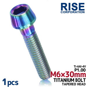 M6×30 P1.00 `^{g 1{ 6mm 30mm sb`1.00 ĂF e[p[{g Lbv{g NNP[X oCN |CgJo[ JE  ] Xe [hoCN lW 64`^