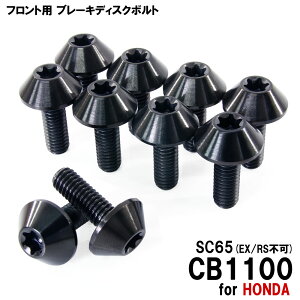 `^{g z_ CB1100 SC65 (EX/RSs)p u[LfBXN{g tgp 10{Zbg M6×17 P1.00 ubN yʉ JX^ lW