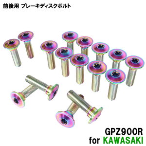 `^{g JTL GPZ900Rp u[LfBXN{g OZbg tg A 16{Zbg M8×30 P1.25 ĂF yʉ JX^ lW