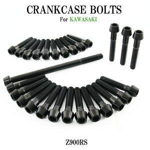 �`�^���{���g �J���T�L Z900RS CAFE SE��p �N�����N�P�[�X �G���W���J�o�[ �{���g �Z�b�g 27�{ �u���b�N �y�ʉ� �J�X�^�� �l�W ���X�g�A