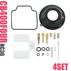 CB400 FOUR NC36 Lu^[ yALbg RLbg ݊ I[o[z[Lbg #98 _Ct C i ЊOi z_ 4C