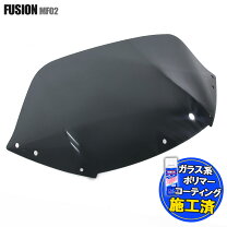 楽天市場】フュージョン ロングスクリーンの通販