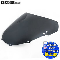 楽天市場】cbr250rr mc22 カウル（パーツ｜バイク用品）：車用品 