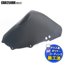 楽天市場】cbr250rr mc22 カウルの通販