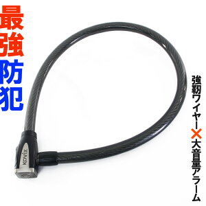 KOVIX C[bN A[ 120db 剹 ɑ  h~ ZLeB Um h nbN KWL24 oCN I[goC ]   uU[ P[ubN `F[bN 1m o