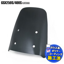 楽天市場】カタナ 400（外装パーツ｜パーツ）：バイク用品<車用品 