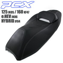 楽天市場】endurance エンデュランス カスタムシート pcx pcx160の通販