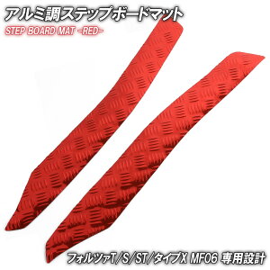 A~ Xebv}bg z_ tHc@/T/S/ST/^CvX MF06 bh oCN S}bg Xebv{[h  JX^ p[c o[ tA}bg tHc@250 FORZA T S ST ^CvX