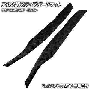 A~ Xebv}bg z_ tHc@X/Z MF10 ubN oCN S}bg Xebv{[h  JX^ p[c o[ tA}bg tHc@250 FORZA X Z tA}bg C ȒP