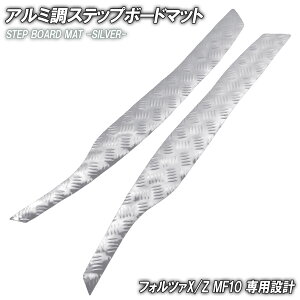 A~ Xebv}bg z_ tHc@X/Z MF10 Vo[ oCN S}bg Xebv{[h  JX^ p[c o[ tA}bg tHc@250 FORZA X Z tA}bg C ȒP