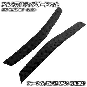 A~ Xebv}bg z_ tH[TCg/SE/EX MF04 ubN oCN S}bg Xebv{[h  JX^ p[c o[ tA}bg tH[TCg250 HONDA tA}bg