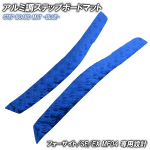 A~ Xebv}bg z_ tH[TCg/SE/EX MF04 u[ oCN S}bg Xebv{[h  JX^ p[c o[ tA}bg tH[TCg250 HONDA