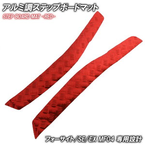 A~ Xebv}bg z_ tH[TCg/SE/EX MF04 bh oCN S}bg Xebv{[h  JX^ p[c o[ tA}bg tH[TCg250 HONDA