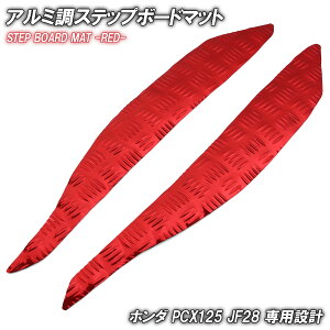 A~ Xebv}bg z_ PCX125 JF28 bh oCN S}bg Xebv{[h  JX^ p[c C ^ h o[ tA}bg tbg ȒPt  Xebv y_