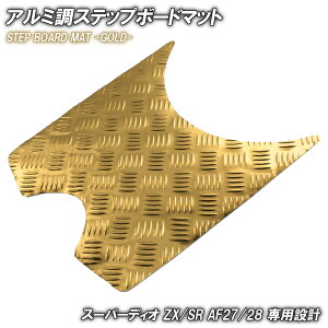 A~ Xebv }bg z_ X[p[fBI ZX/SR/XRon AF27 AF28 S[h bL oCN S}bg Xebv{[h  JX^ p[c C