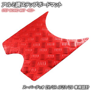 A~ Xebv }bg z_ X[p[fBI ZX/SR/XRon AF27 AF28 bh bL oCN S}bg Xebv{[h  JX^ p[c C