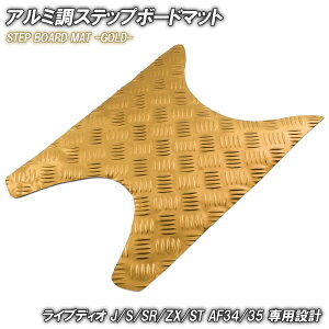 A~ Xebv}bg z_ CufBI J/S/SR/ZX/ST AF34 AF35 S[h bL oCN S}bg Xebv{[h  JX^ p[c C