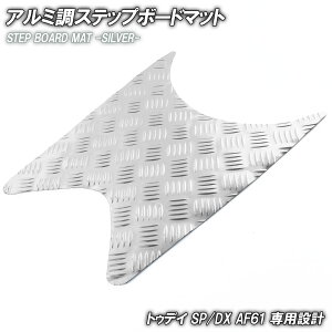 A~ Xebv}bg z_ gDfC SP/DX AF61 Vo[ bL oCN S}bg Xebv{[h  JX^ p[c C