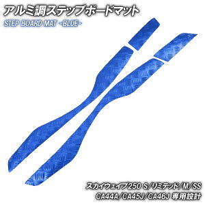 A~ Xebv}bg XYL XJCEFCu250 S/~ebh/M/SS CJ44A CJ45A CJ46A u[ bL oCN S}bg JX^ p[c SKYWAVE XJCEF[u  p[c i C h o