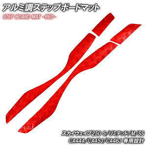 A~ Xebv}bg XYL XJCEFCu250 S/~ebh/M/SS CJ44A CJ45A CJ46A bh bL oCN S}bg JX^ p[c SKYWAVE XJCEF[u  i C h o[