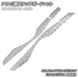 A~ Xebv}bg XYL XJCEFCu400 S/~ebh CK44A CK45A Vo[ bL oCN S}bg JX^ p[c SKYWAVE XJCEF[u  i C h o[ tA}