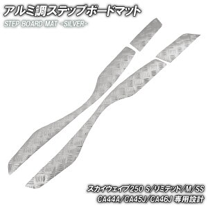 A~ Xebv}bg XYL XJCEFCu250 S/~ebh/M/SS CJ44A CJ45A CJ46A Vo[ bL oCN S}bg JX^ p[c SKYWAVE XJCEF[u  i C h o[