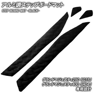 A~ Xebv}bg }n Oh}WFXeB250/400 SG15J SH04J ubN bL oCN S}bg Xebv{[h  JX^ p[c C YP250 5VG YP400G 5RU G}WF i h ȍ|