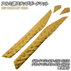 A~ Xebv}bg }n Oh}WFXeB250/400 SG15J SH04J S[h bL oCN S}bg Xebv{[h  JX^ p[c C YP250 5VG YP400G 5RU G}WF i h