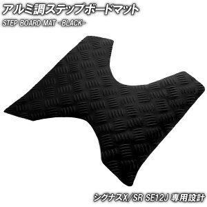 A~ Xebv}bg }n VOiXX/SR 1^ SE12J SE371 ubN bL oCN S}bg Xebv{[h  JX^ p[c C h o[ tA}bg ȒPt  X