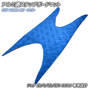A~ Xebv}bg }n WO JOG ZR/C/Z2/EVO SA16J u[ bL oCN S}bg Xebv{[h  JX^ p[c C