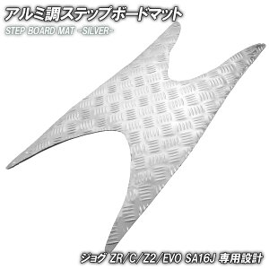 A~ Xebv}bg }n WO JOG ZR/C/Z2/EVO SA16J Vo[ bL oCN S}bg Xebv{[h  JX^ p[c C