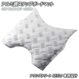 A~ Xebv}bg }n ANVXg[g SE53J Vo[ oCN S}bg Xebv{[h  JX^ p[c C o[ tA}bg ȒPt  bL Xebv 