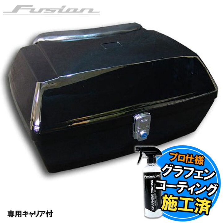楽天市場】ホンダ フュージョン MF02 大容量 リアボックス パニア 