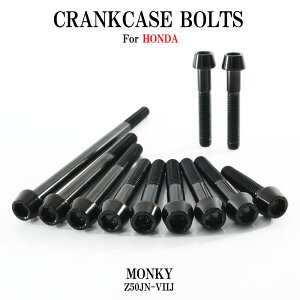 �`�^���{���g �z���_ �����L�[ 12V�� Z50JN-VIIJ��p �N�����N�P�[�X �G���W���J�o�[ �{���g �Z�b�g 11�{ �u���b�N �y�ʉ� �l�W ���X�g�A