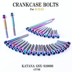 `^{g XYL KATANA GSX-S1000Sp GT79B NNP[X GWJo[ {g Zbg 30{ ĂF yʉ JX^ lW XgA