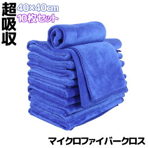 10Zbg }CNt@Co[NX  ^I u[ 40×40cm z  h~ vdl ԗpi Z ړINX R  @ @