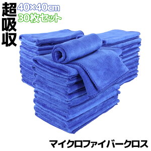 30Zbg }CNt@Co[NX  ^I u[ 40×40cm z  h~ vdl Ɩp ԗpi Z ړINX R  @ @