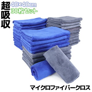 30Zbg }CNt@Co[NX  ^I 40×40cm u[ O[ z  h~ vdl Ɩp ԗpi Z R 