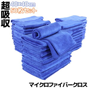 50Zbg }CNt@Co[NX  ^I u[ 40×40cm z  h~ vdl Ɩp ԗpi Z ړINX R  @ @