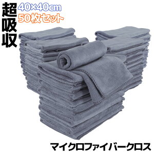50Zbg }CNt@Co[NX  ^I O[ 40×40cm z  h~ vdl Ɩp ԗpi Z ړINX R  @ @