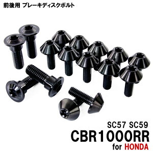 `^{g z_ CBR1000RR SC57 SC59p u[LfBXN{g OZbg tg A 16{Zbg M6×17 M8×24 P1.25 ubN JX^