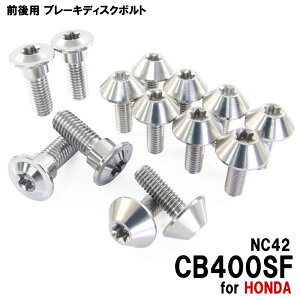 `^{g z_ CB400SF NC42p u[LfBXN{g OZbg tg A 14{Zbg M6×17 M8×24 P1.25 Vo[ JX^