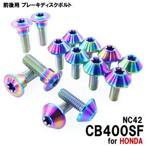 `^{g z_ CB400SF NC42p u[LfBXN{g OZbg tg A 14{Zbg M6×17 M8×24 P1.25 ĂF JX^ t[eBOfBXN  {g lW